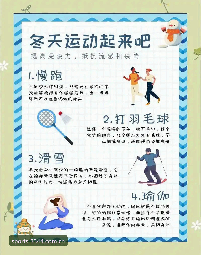 中国官方主页体育资讯 3个常见误区与3个实用技巧:如何用好3344体育平台的中国官方主页体育资讯