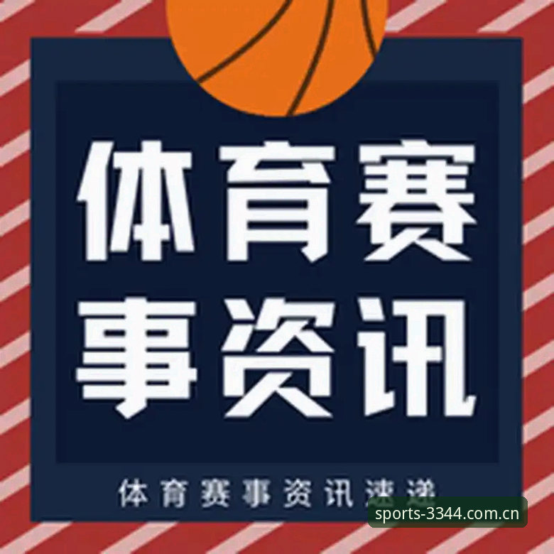 为什么越来越多人把中国官方主页体育资讯当“随身数据库”用？